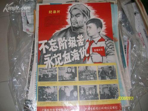 伯林顿学院毕业证电子图